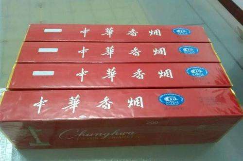 假中华烟_中华假香烟_中华假烟多