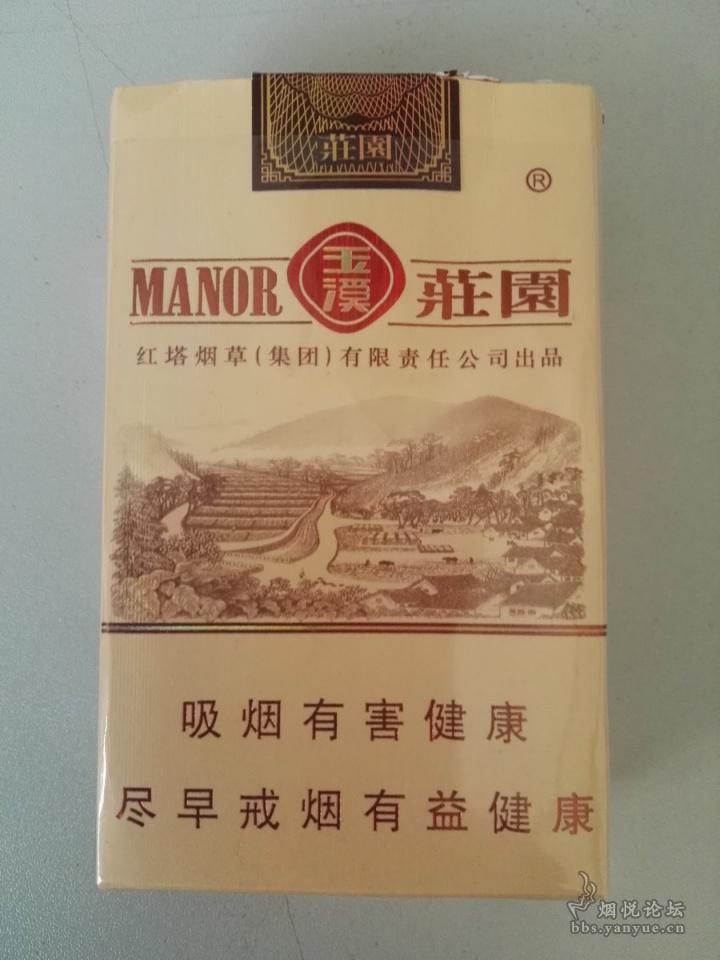 香烟云南印象_云南香烟_香烟云南流金