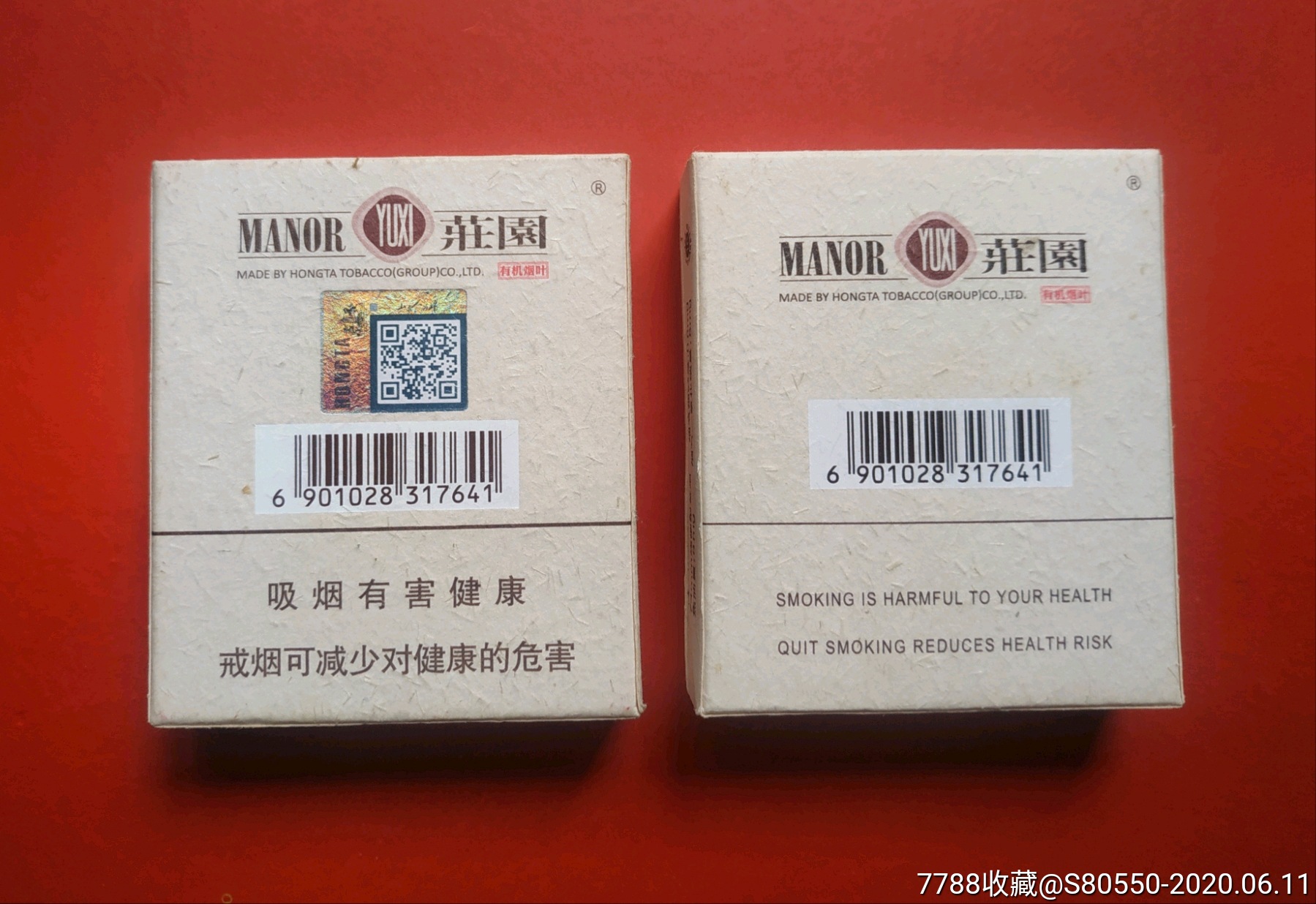 香烟云南印象_云南香烟_香烟云南流金