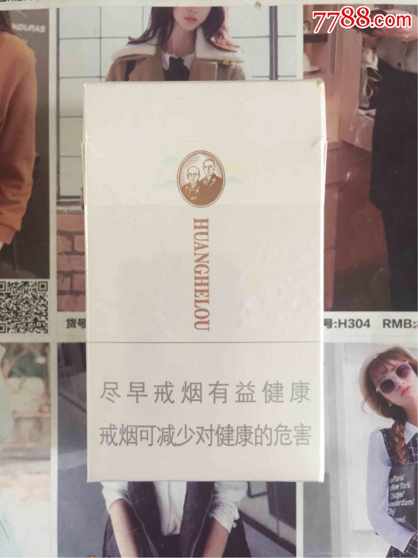 假中华看烟_中华怎么看假烟_假烟中华怎么分辨