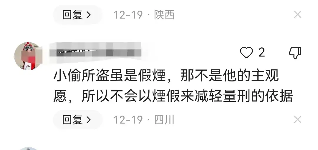 假中华细烟_假细中华多少钱一包_假中华细支