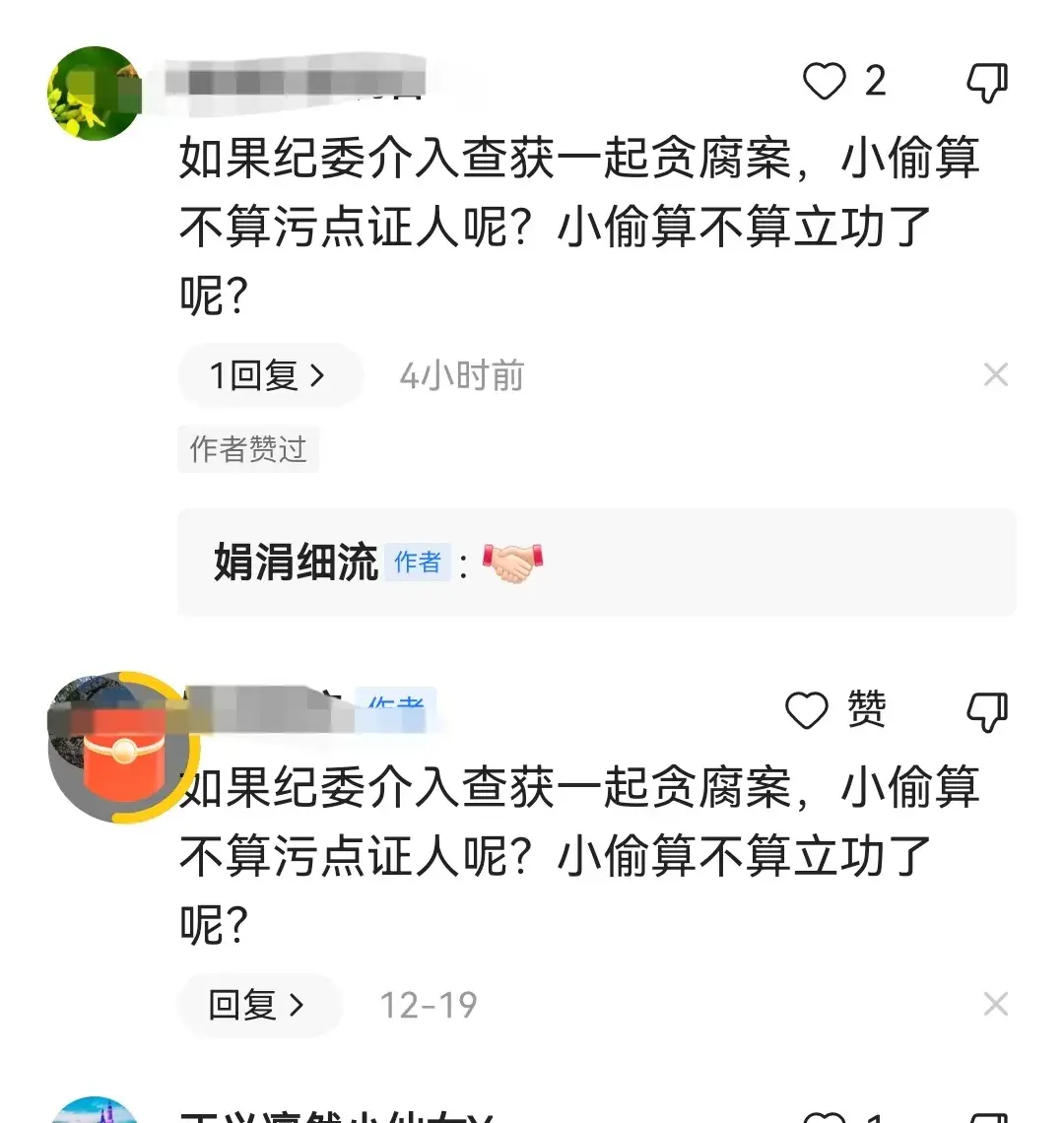 假细中华多少钱一包_假中华细支_假中华细烟