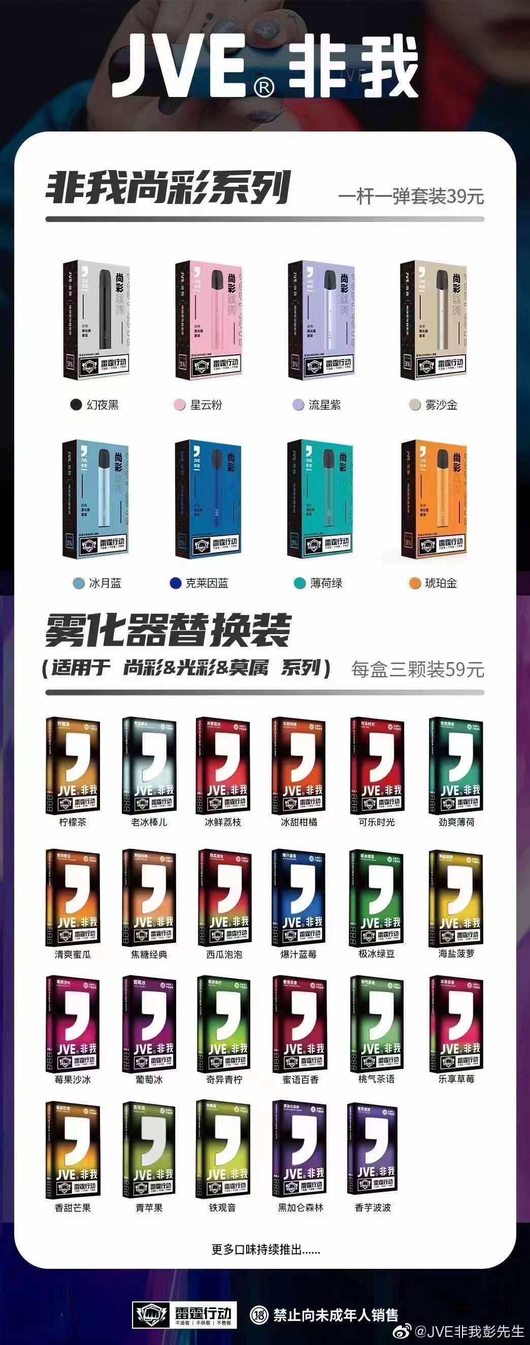 云霄一手香烟批发_云霄香烟一手货源犯法_云霄香烟微商一手货源