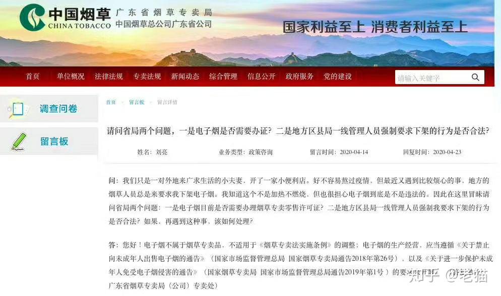 云霄香烟微商一手货源_云霄香烟一手货源犯法_云霄一手香烟批发