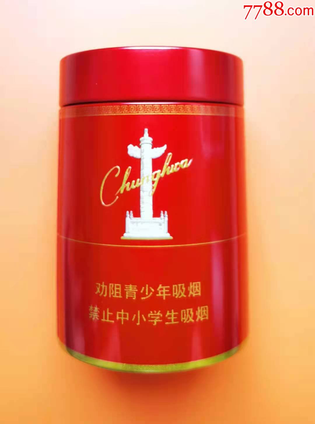 香烟中华神龙多少钱一包_香烟中华价格表和图片_中华香烟