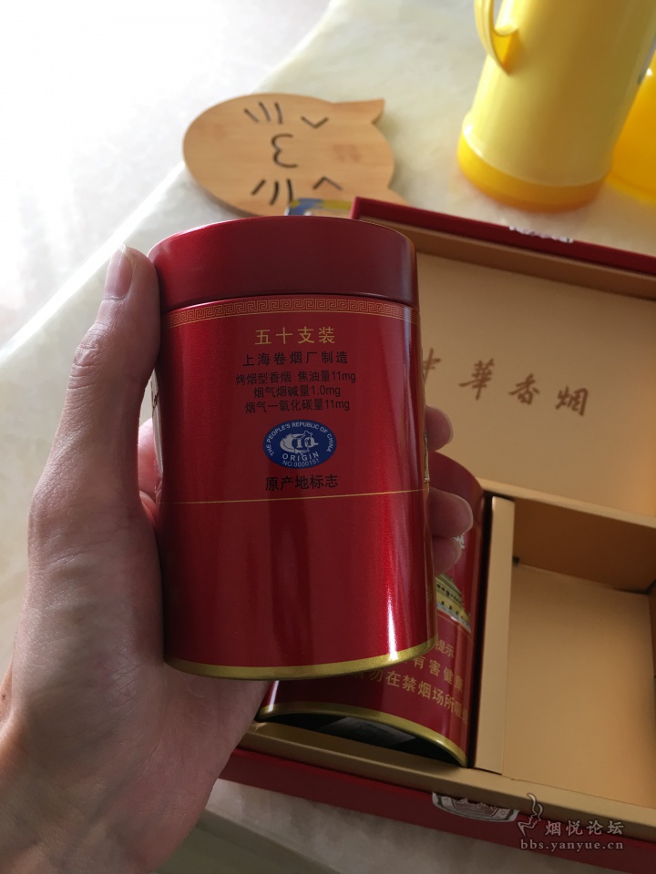 香烟中华神龙多少钱一包_中华香烟_香烟中华价格表和图片