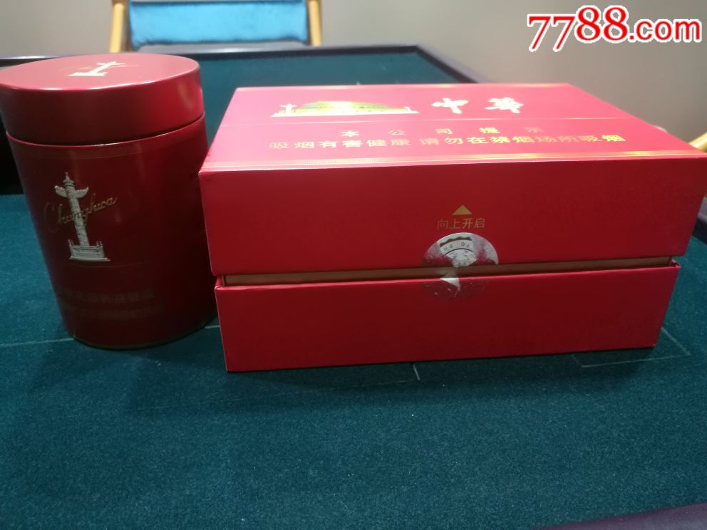 香烟中华价格表和图片_中华香烟_香烟中华神龙多少钱一包