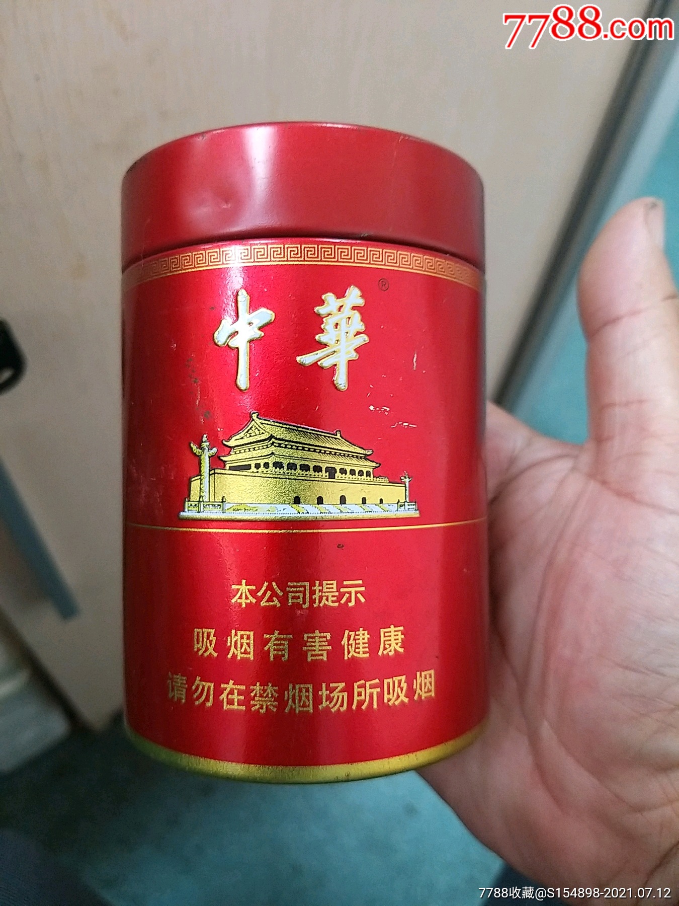 香烟中华价格表和图片_香烟中华神龙多少钱一包_中华香烟