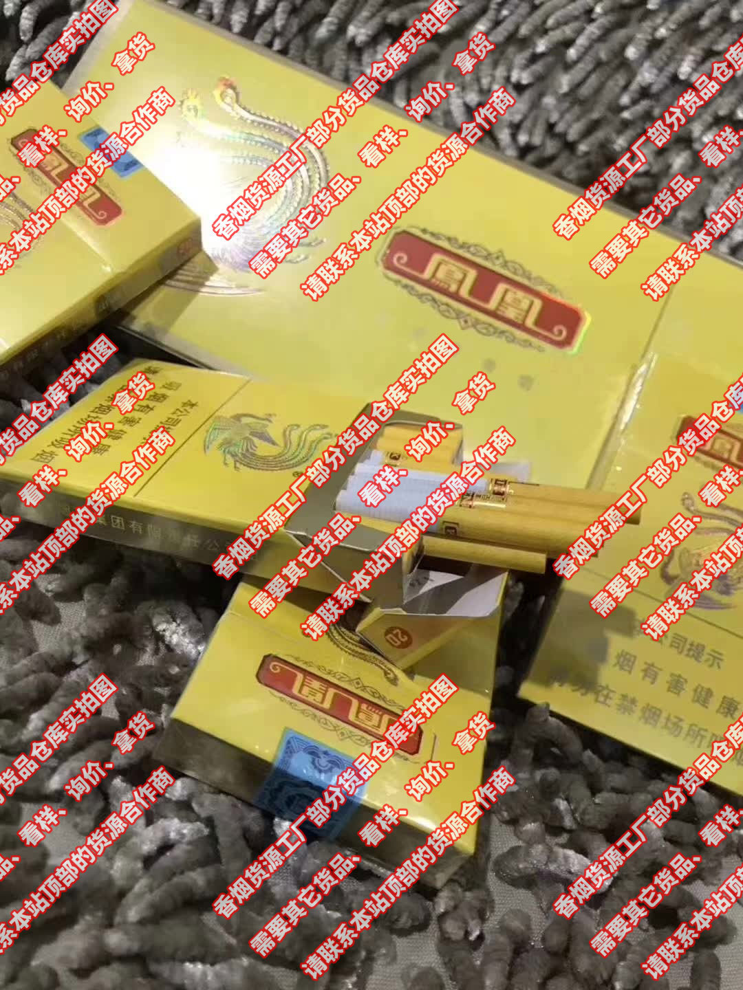 福建云霄香烟厂家直销_福建云霄货到付款烟网—(品质好|原厂地|一手货源)已更新_云霄香烟一手货源货到付款