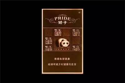 国产香烟排名_香烟国产排名前十名_香烟国产排名榜