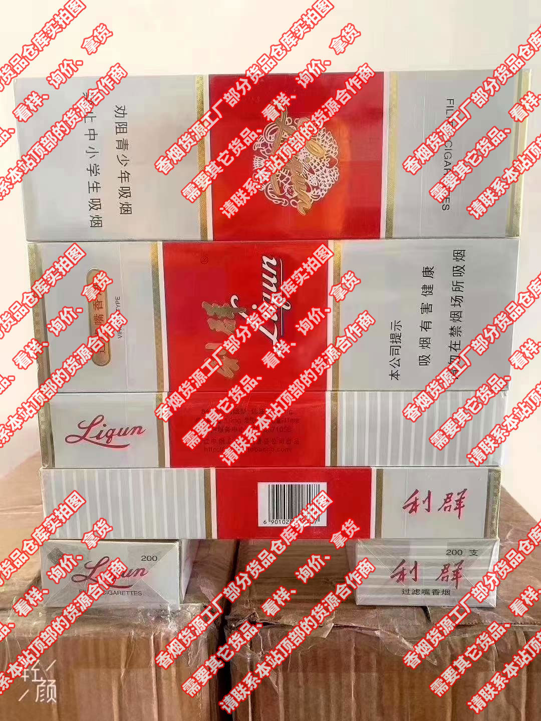 云霄假香烟批发价格表_云霄县假烟一手货源_漳州云霄做假烟