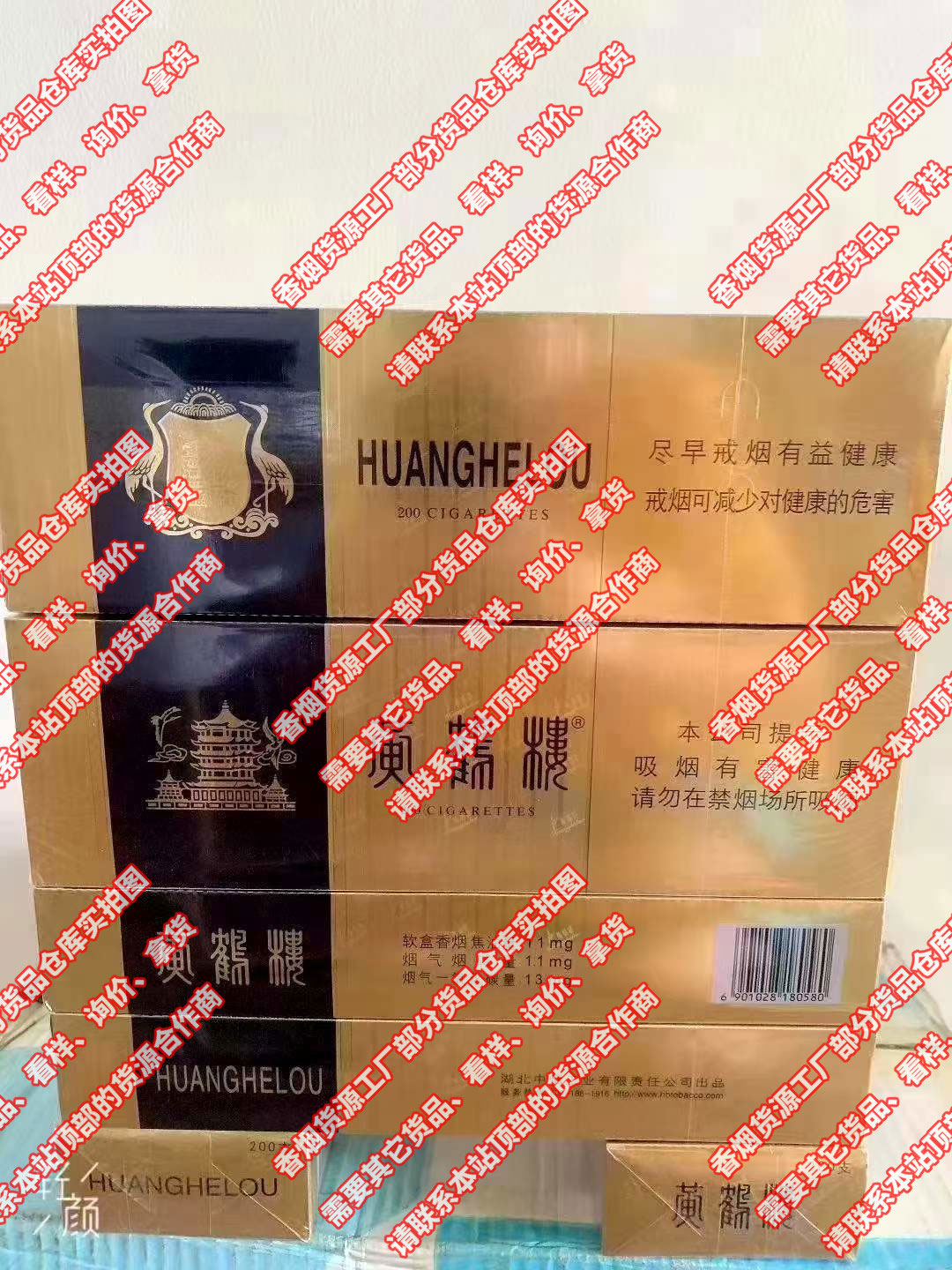 漳州云霄做假烟_云霄县假烟一手货源_云霄假香烟批发价格表