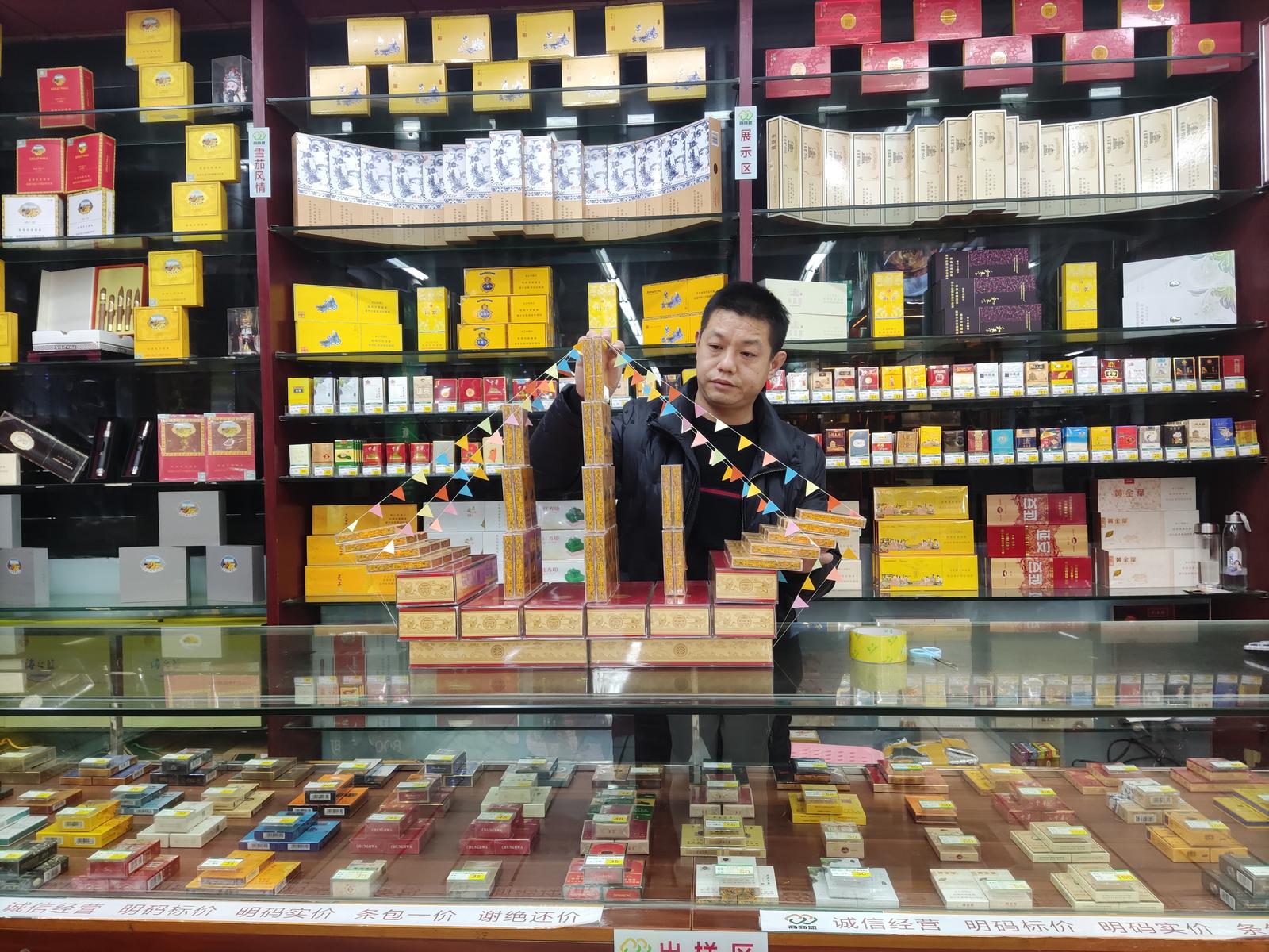 烟商微信_买烟联系方式微信_烟贩子微信号