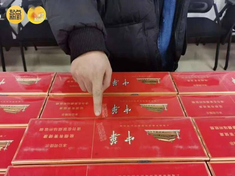 中华假烟村庄_中华假烟村_中华香烟假烟购买