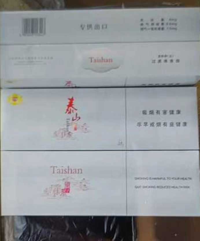 香烟一手货源批发市场_一手香烟货源厂家直销_香烟批发一手货源网