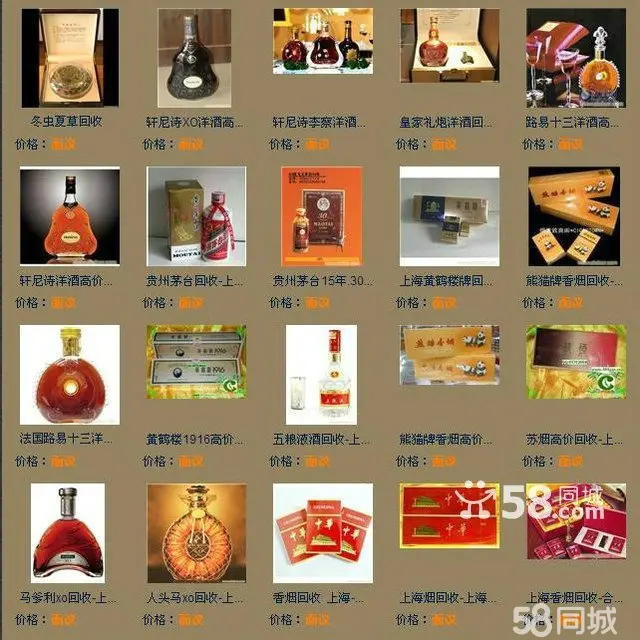 云霄香烟出售_顶级云霄香烟一手货源联系方式_云霄一手香烟批发