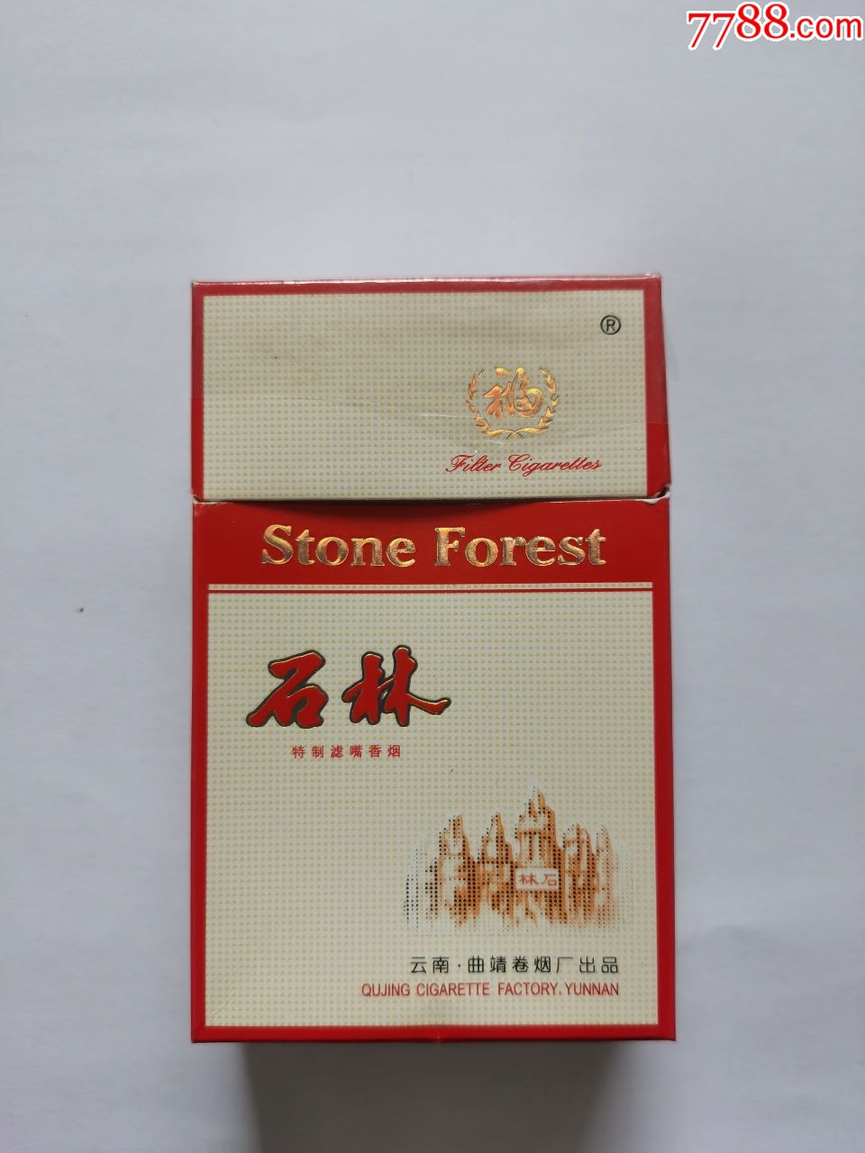 香烟云南的烟最好_香烟云南印象_云南香烟