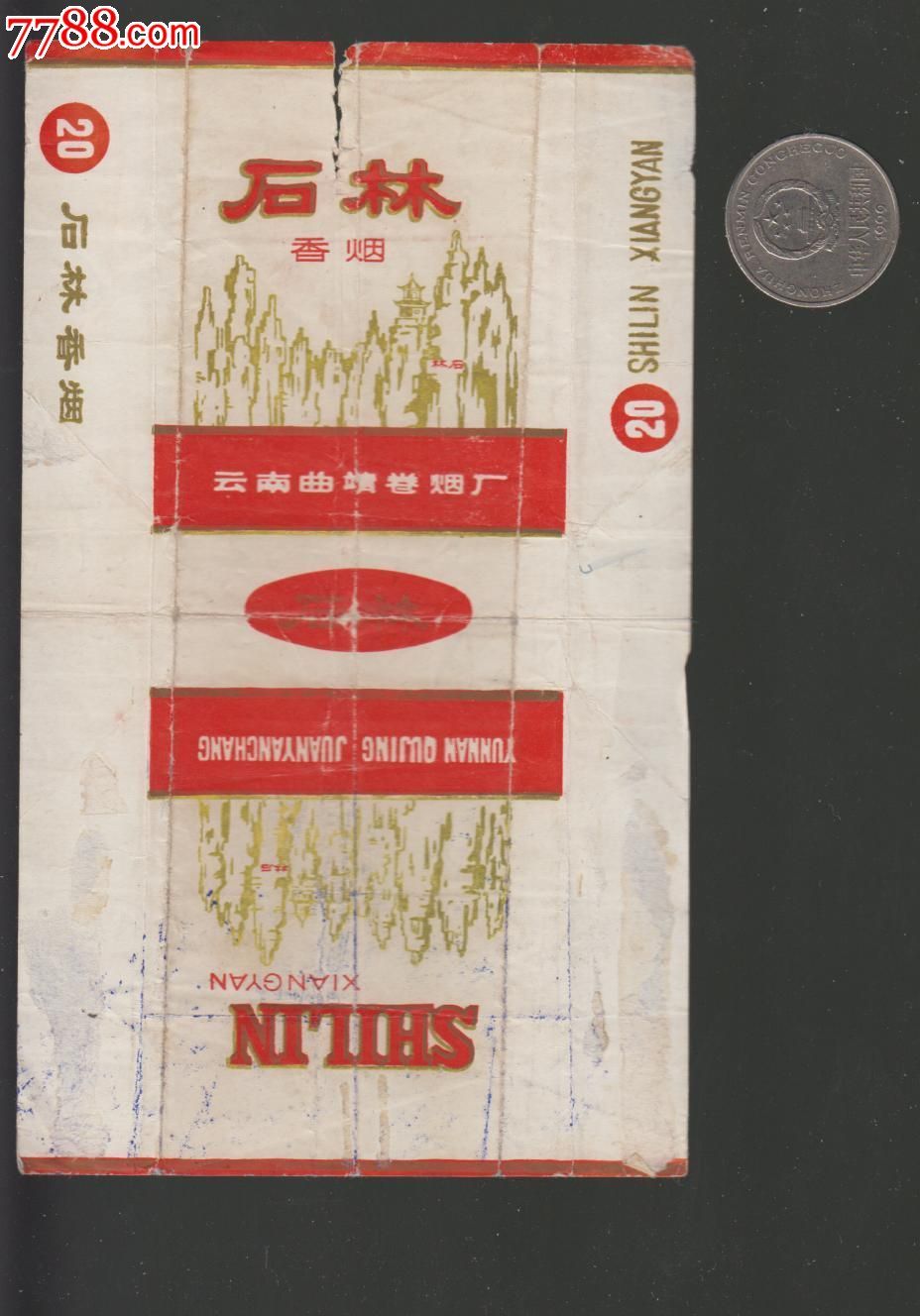 香烟云南印象_香烟云南的烟最好_云南香烟