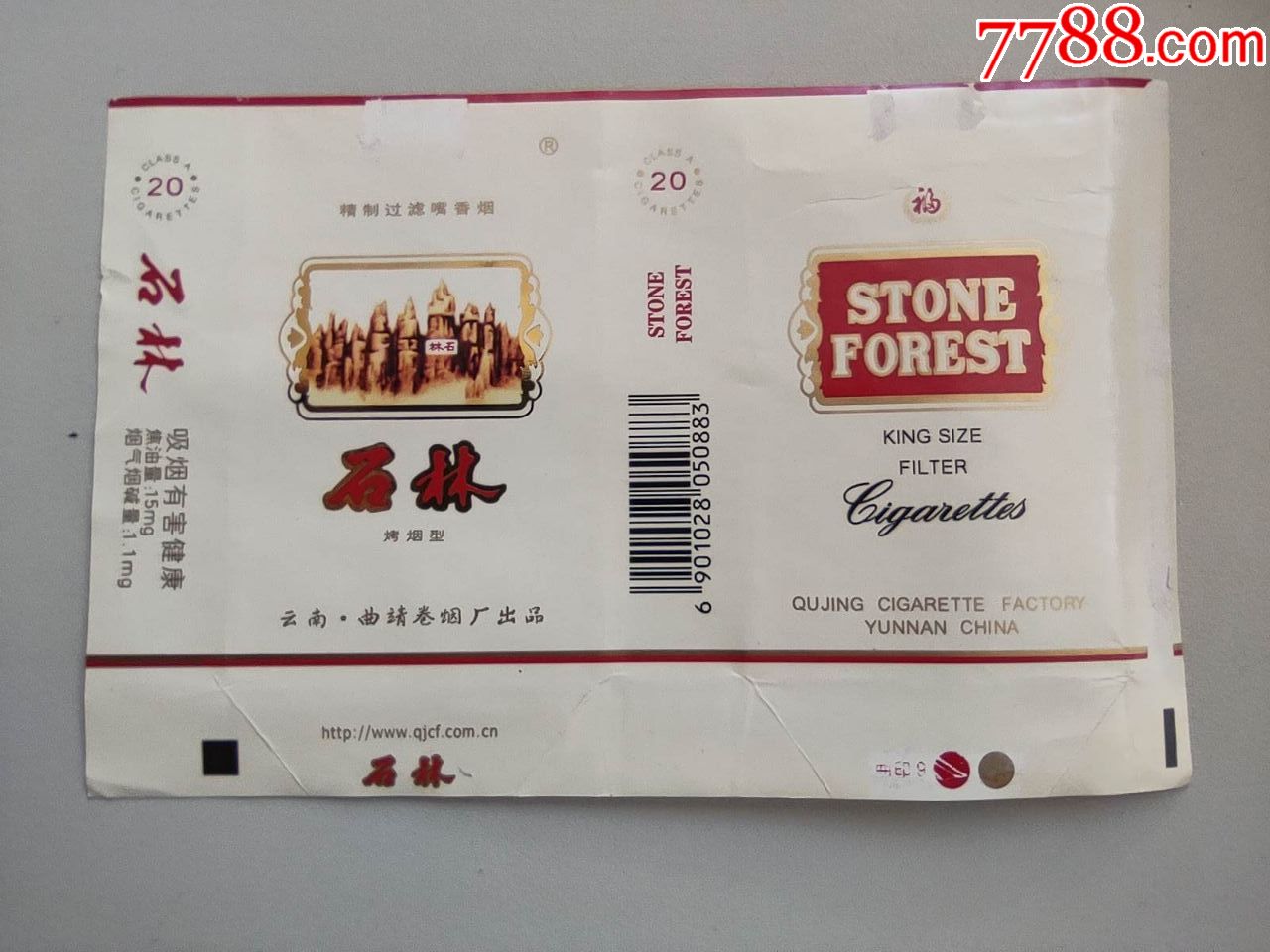 香烟云南的烟最好_云南香烟_香烟云南印象