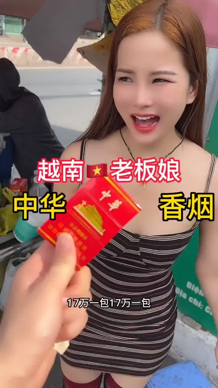 越南代工烟厂_越南代工烟_越南代工的烟