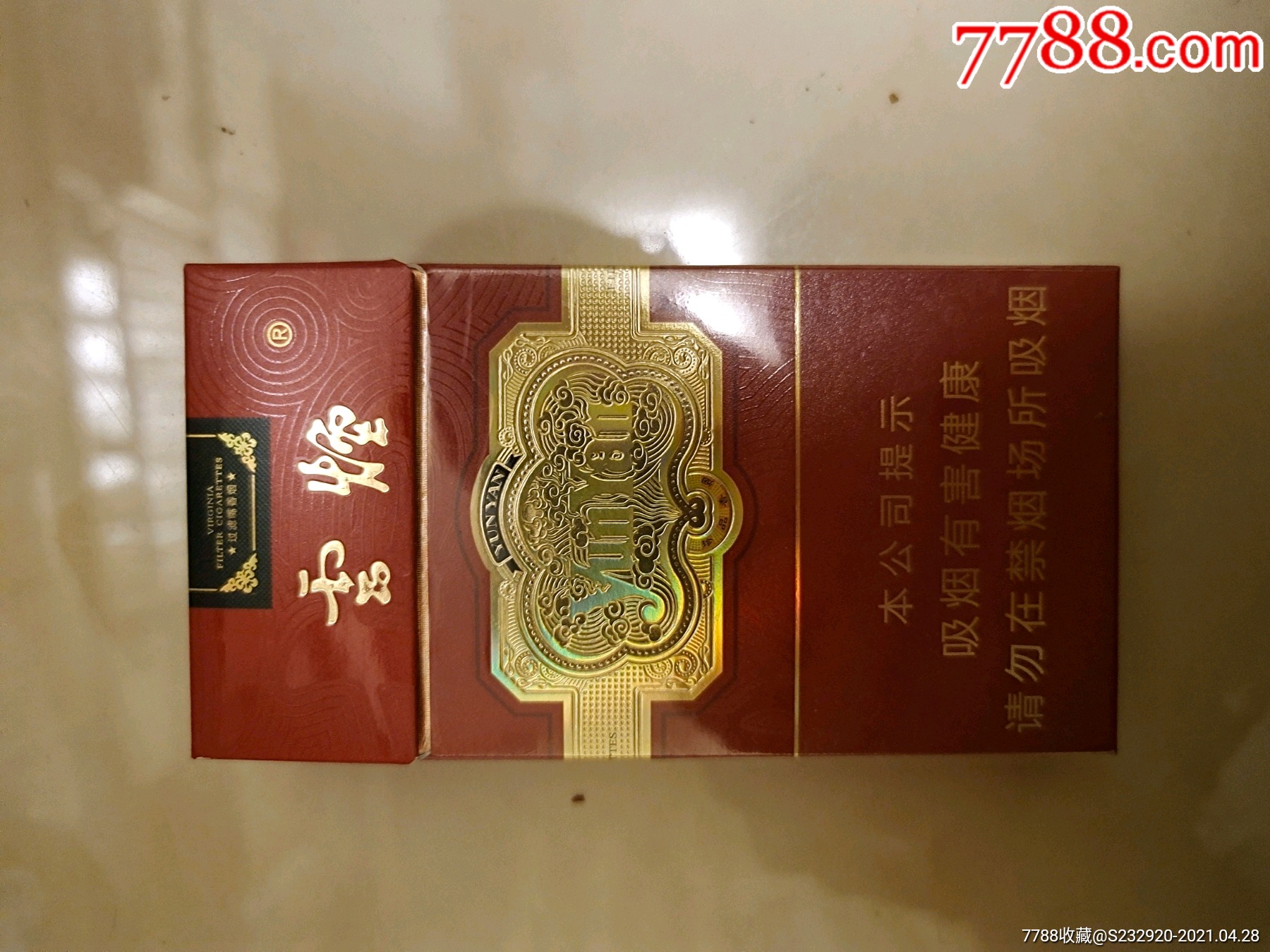 云霄香烟细支_云霄香烟口感怎么样_云霄系列香烟哪款好抽