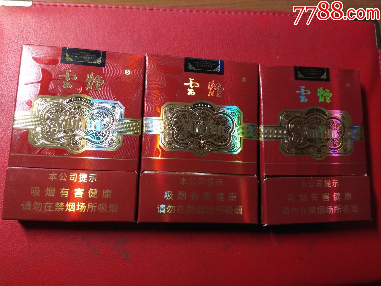 云霄香烟口感怎么样_云霄系列香烟哪款好抽_云霄香烟细支