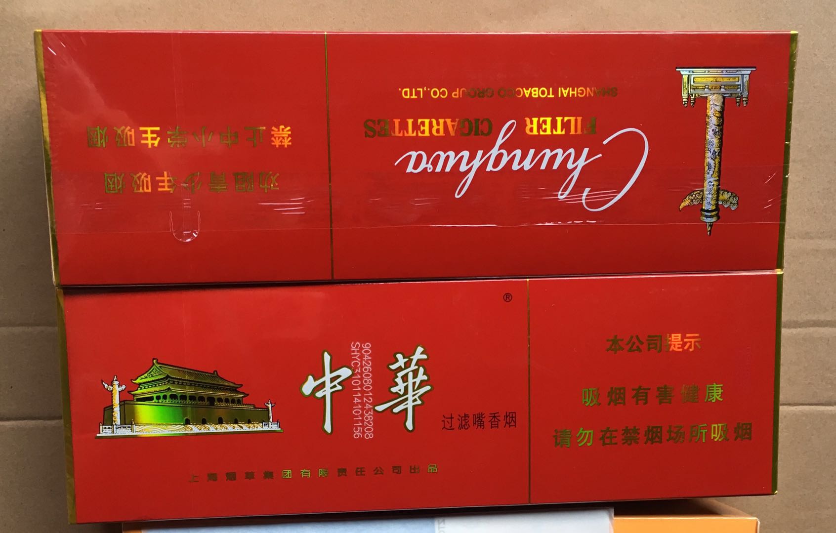 云霄香烟一手货源犯法_云霄香烟厂家一件代发_云霄香烟一手货源厂家直销批发