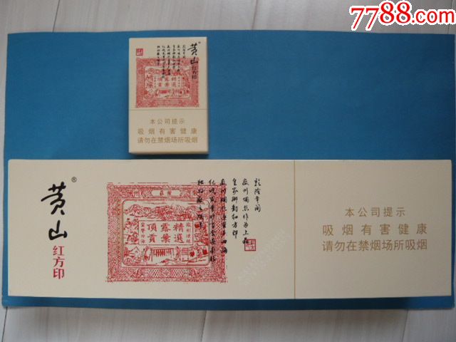 农村发烟_私自造烟的村子_农村让烟的规矩