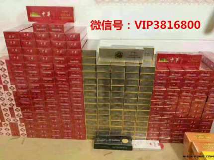 香烟一手_一手香烟货源正品批发_一手香烟货源