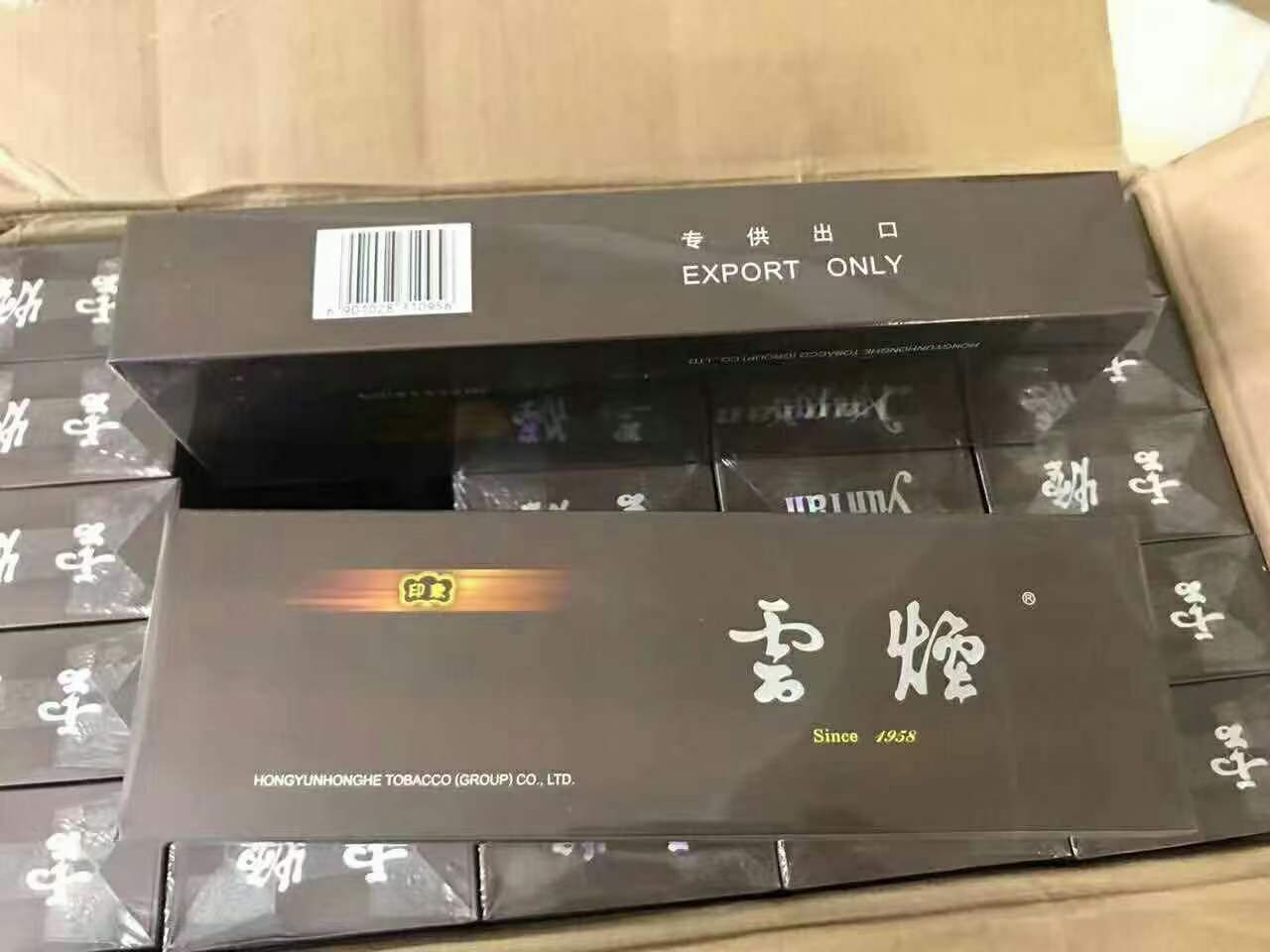 云霄假香烟批发价格表_漳州云霄做假烟_云霄县假烟一手货源