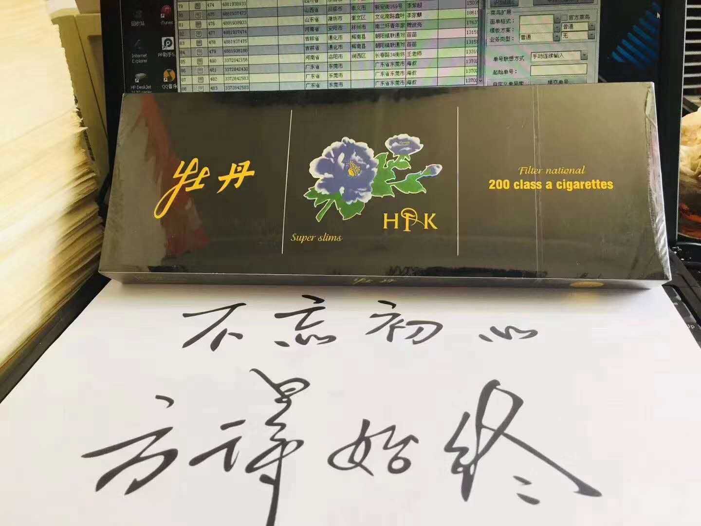 云霄香烟一手货源厂家直销批发_云霄香烟一手货源_云霄一手香烟批发