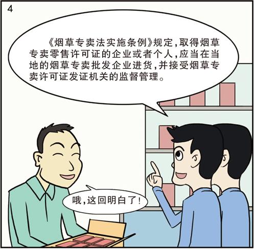 推荐几个卖烟的微信_卖烟微信号什么名字好_香烟销售微信