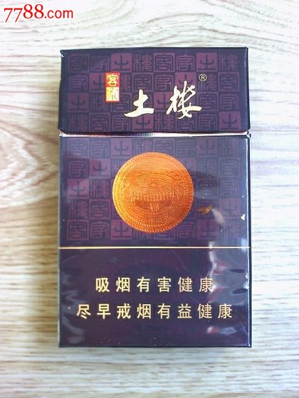 一手货源香烟_一手货源香烟批发货到付款_香烟一手货源