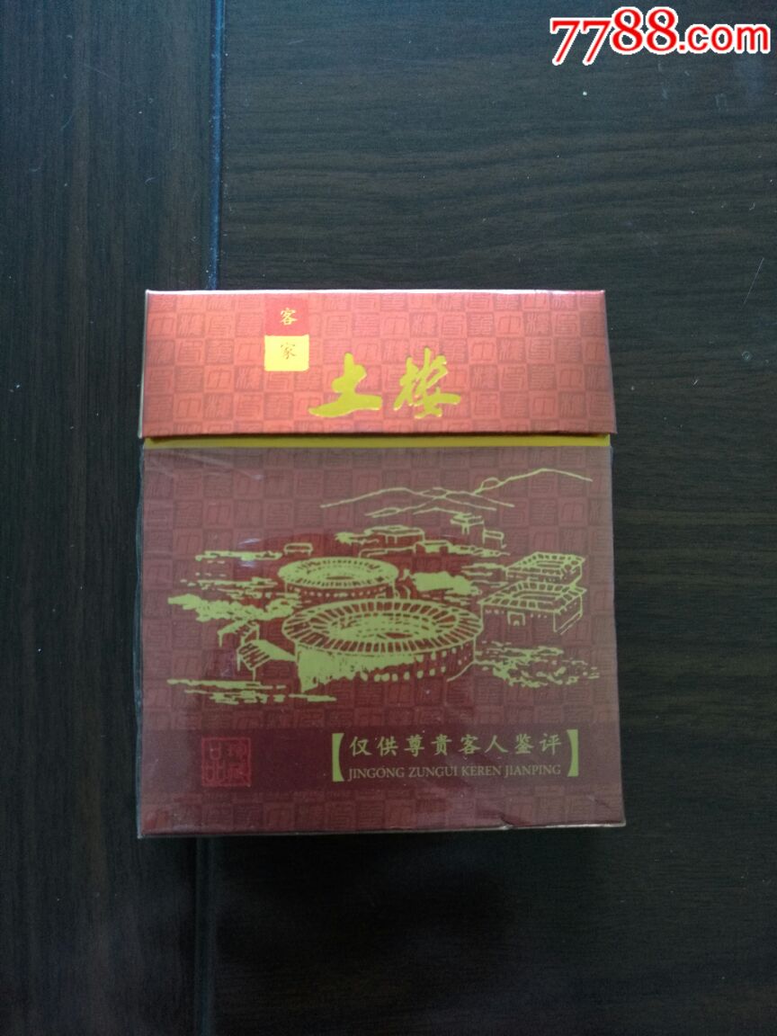 一手货源香烟_香烟一手货源_一手货源香烟批发货到付款