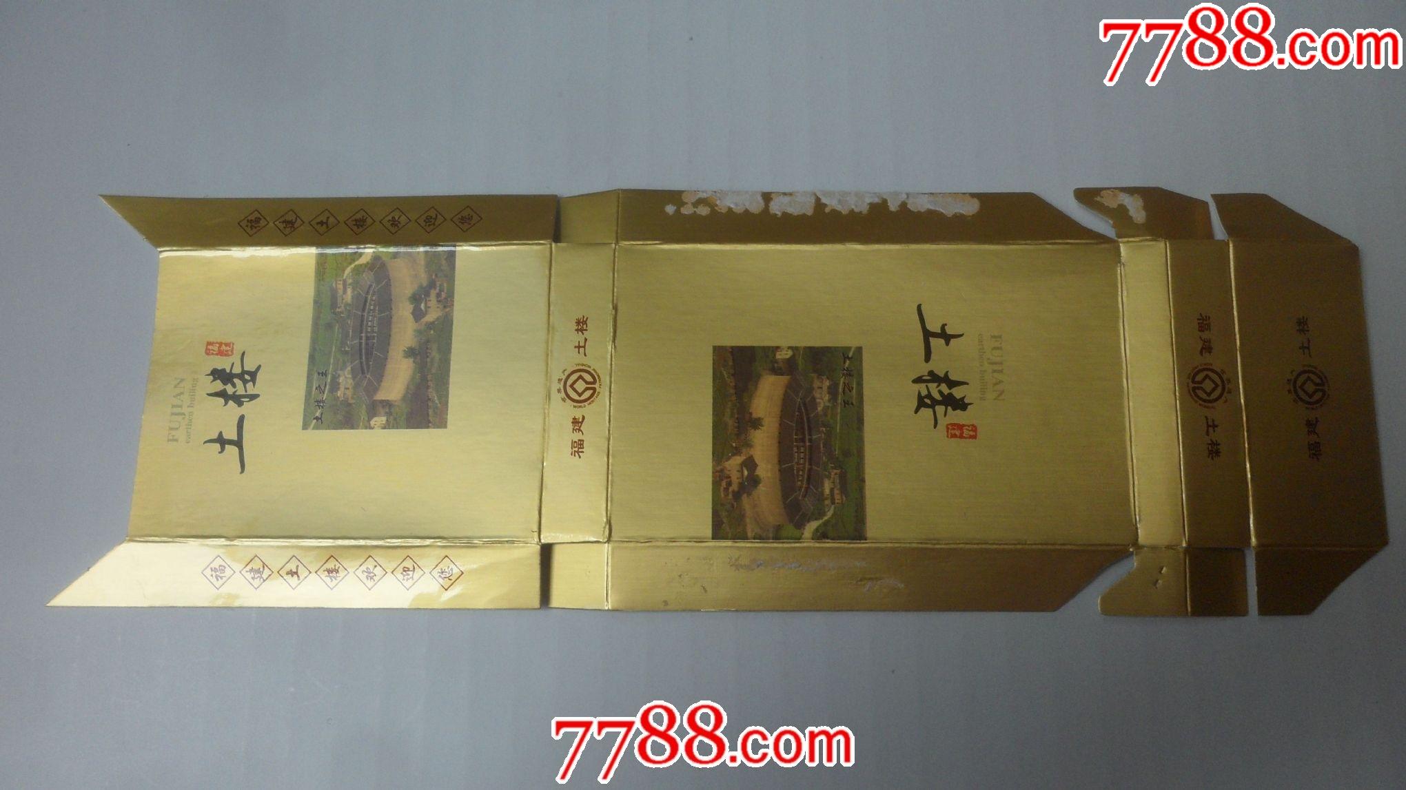 香烟一手货源_一手货源香烟批发货到付款_一手货源香烟