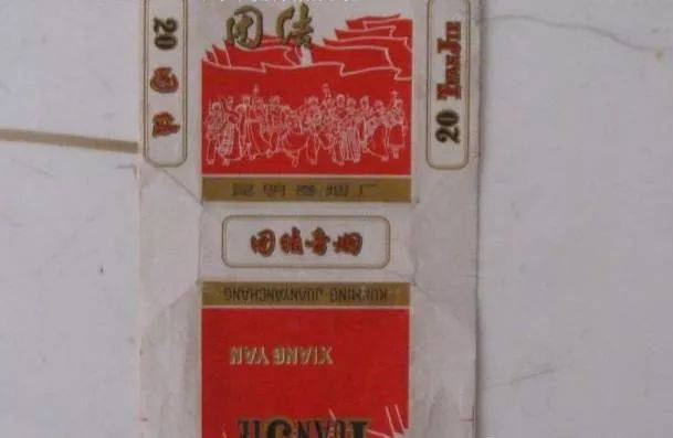 香烟云南流金_云南香烟_香烟云南印象