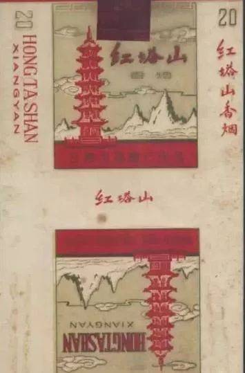 香烟云南流金_香烟云南印象_云南香烟