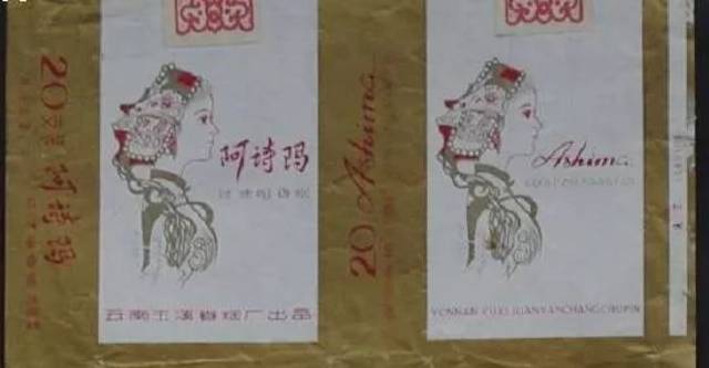 云南香烟_香烟云南印象_香烟云南流金