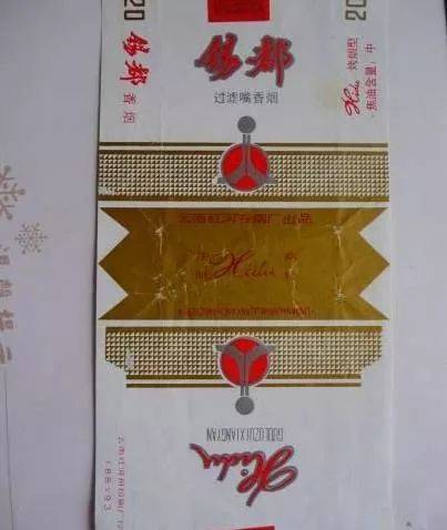 香烟云南印象_云南香烟_香烟云南流金