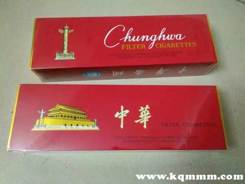 真假烟中华_中华香烟假烟是什么样子的_假中华看烟