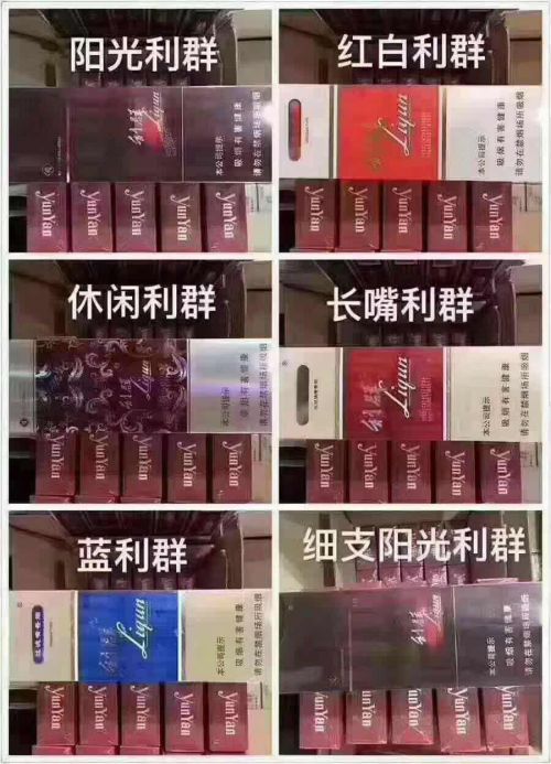 云霄香烟哪里买_云霄香烟多少钱一包_云霄香烟质量怎样