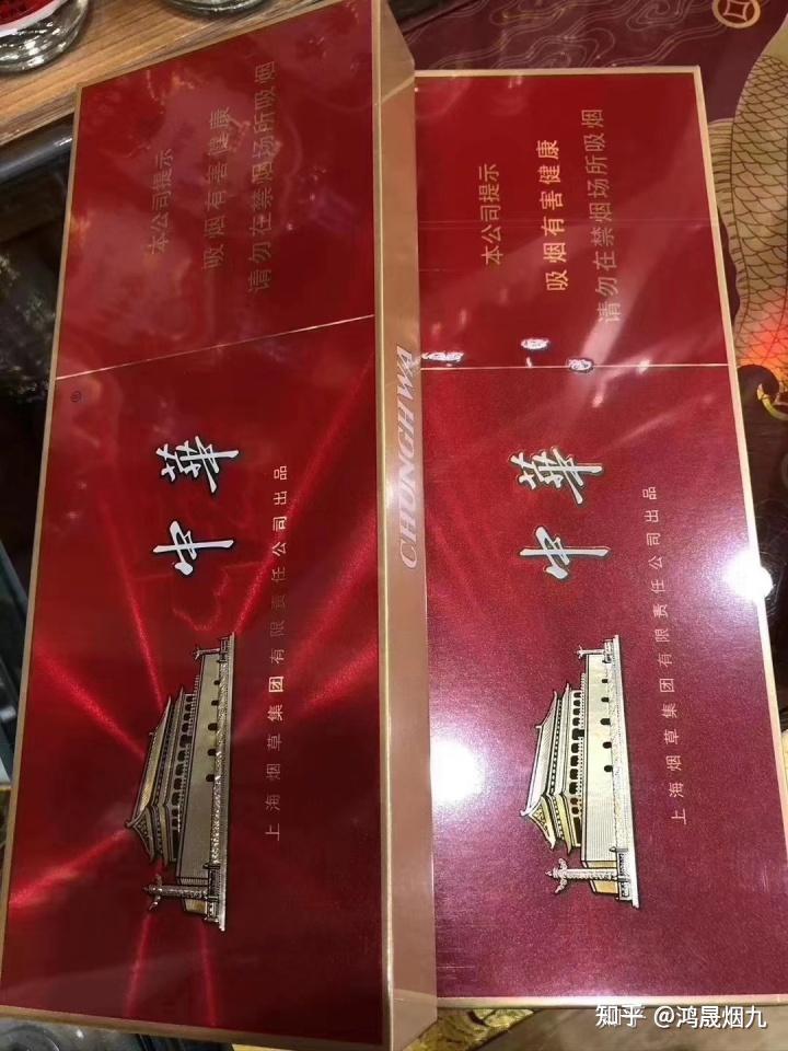 真假烟中华_假中华看烟_中华香烟假烟是什么样子的