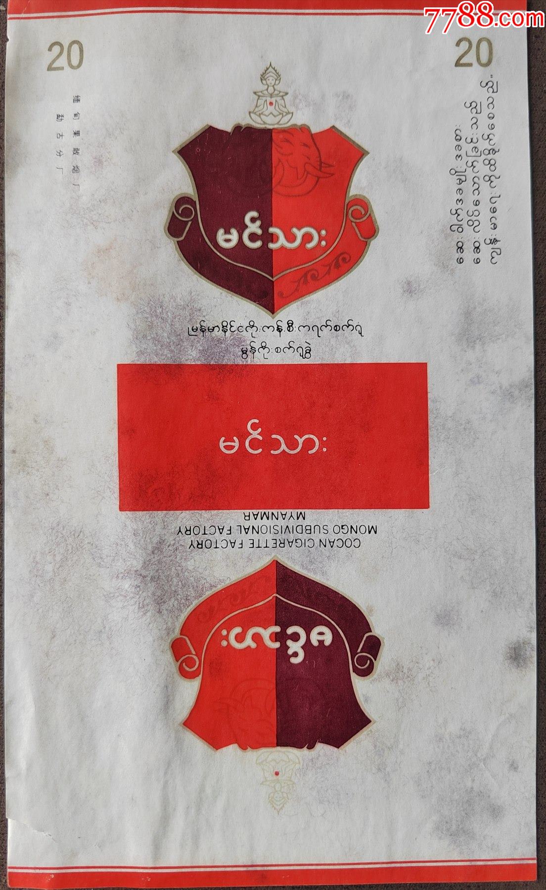 一手香烟货源厂家直销_一手货源香烟_香烟批发一手货源网