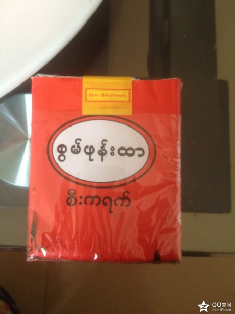 香烟批发一手货源网_一手货源香烟_一手香烟货源厂家直销