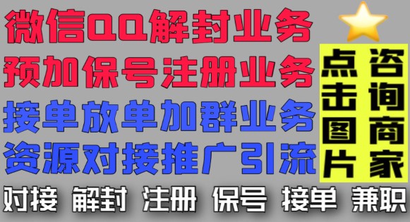 被回收的微信号还能找回吗