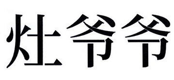 香烟一手_一手香烟批发厂家_一手香烟货源