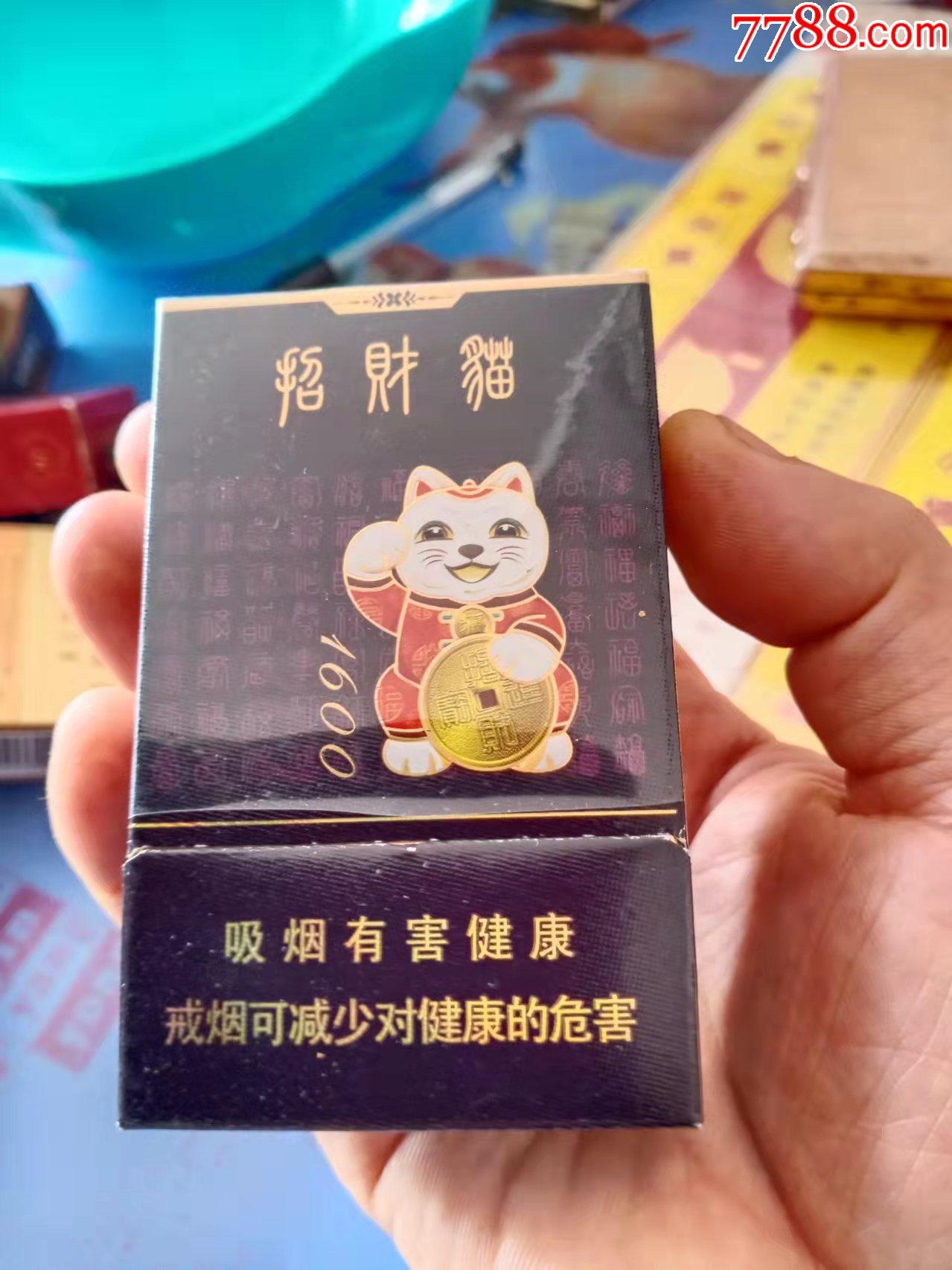 假中华烟细支_中华烟细支假烟_假中华细烟