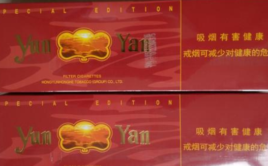 云霄香烟价格查询_云霄香烟百度百科_云霄香烟百度贴吧