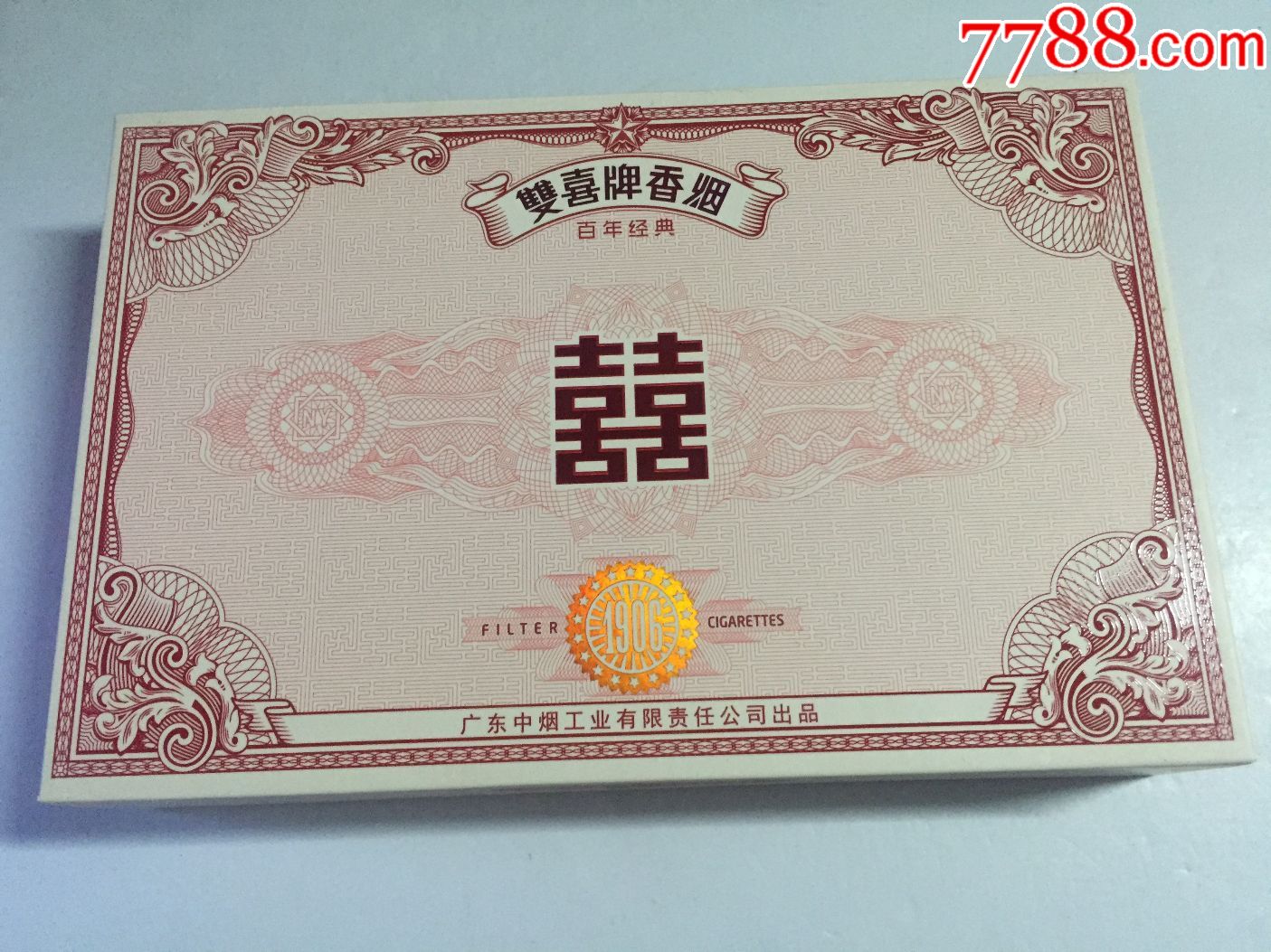 国产香烟排名_国产香烟牌子_国产香烟排行