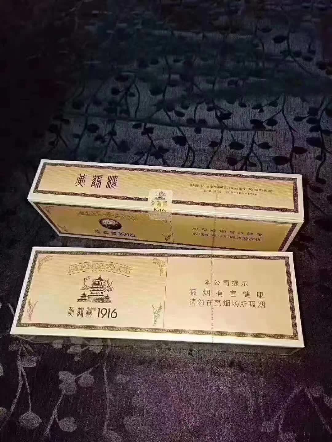 香烟一手云霄货_云霄香烟一手货源技巧_云霄一手货源烟